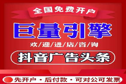 案例分享：信息流优化师助力品牌曝光增长