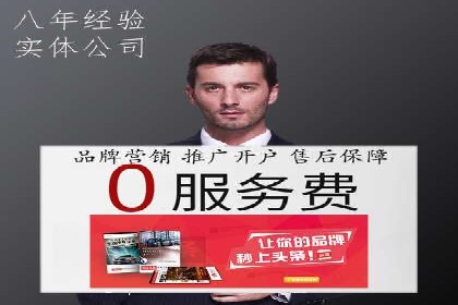 案例展示：信息流广告投放成功案例分享